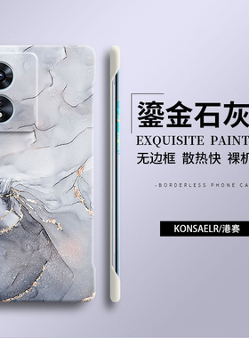 鎏金水墨适用oppoa97手机壳A2pro新款a95超薄无边框a93s磨砂全包a11硬壳a9高级感a58x个性a72防摔a55保护套潮