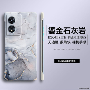 鎏金水墨适用oppoa97手机壳A2pro新款 a72防摔a55保护套潮 a95超薄无边框a93s磨砂全包a11硬壳a9高级感a58x个性