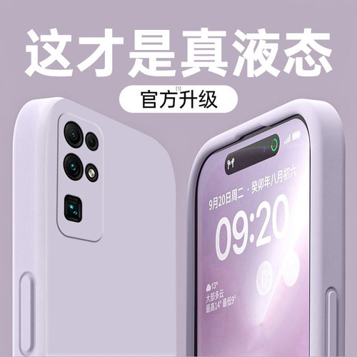 适用华为荣耀30手机壳直边纯色情侣新款荣耀30pro液态硅胶荣耀30s个性创意镜头全包防摔30青春超薄高级保护套