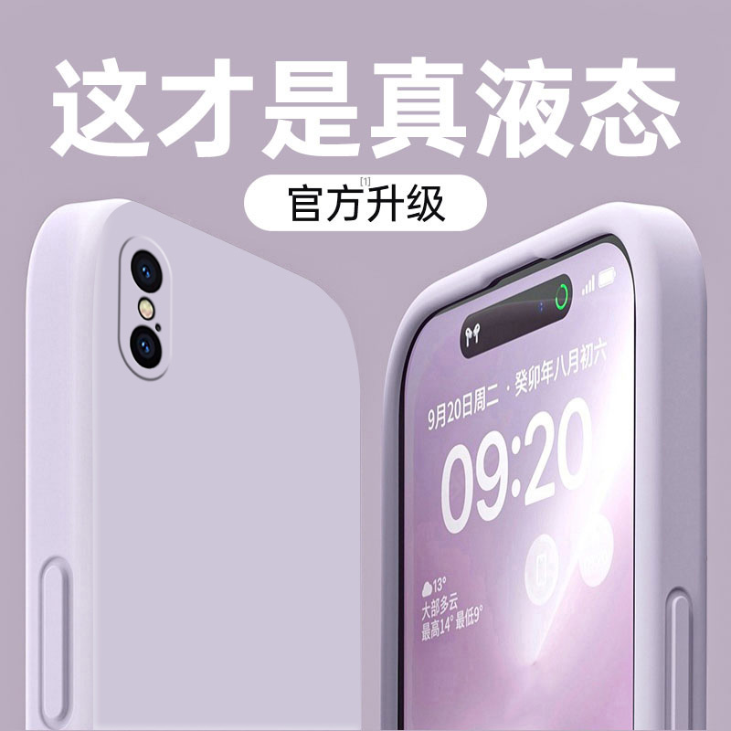 适用苹果x手机壳液态硅胶iphonexs max软壳防摔iphonexr潮直边纯色iphonexs男女网红超薄xsmax镜头全包保护套