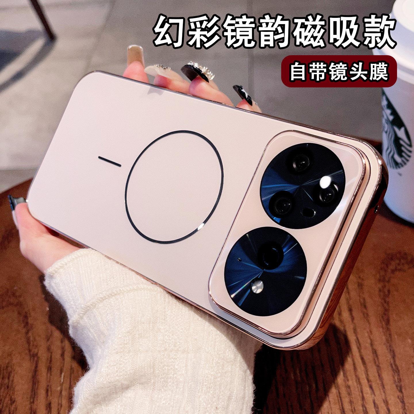 镭射细圈磁吸适用华为