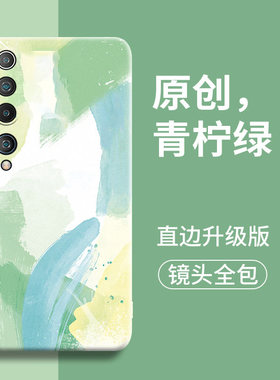 水彩适用小米10手机壳全包9创意直边8春樱色简约10s保护套10t液态硅胶10pro情侣新款8青春至尊纪念版防摔外壳