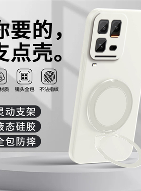 适用iQOO15Ultra手机壳vivoiQOO15U保护套vivo新款iQ0015全包iPoo防摔iCOO支点壳iOOQ爱酷十五vivoiQ支架男女