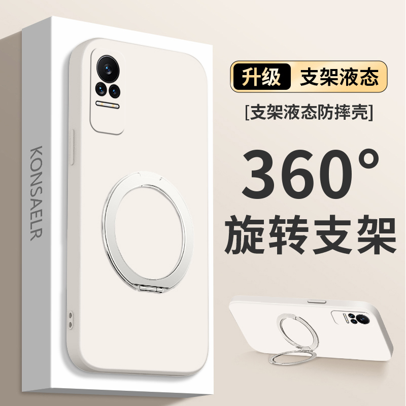 【360度】适用小米Civi手机壳Civi1s硅胶cv旋转支架xiaomi全包防摔vici保护套cici软壳cviv曲面屏cicv支点壳