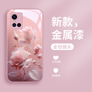 防摔保护套 s7高级奢华s7e全包s7t镜头s6个性 沙龙玫瑰适用vivos10手机壳新款 s10pro金属漆玻璃壳s9情侣s9e女款