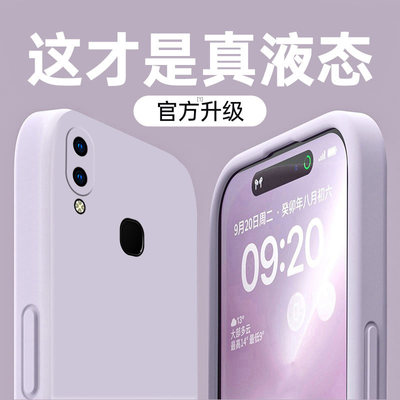 适用vivoz3i手机壳防摔vivoz3新款vivoz3x液态硅胶vivo女生z3创意z3i标准全包镜头z3x保护套vivi网红vovo外壳