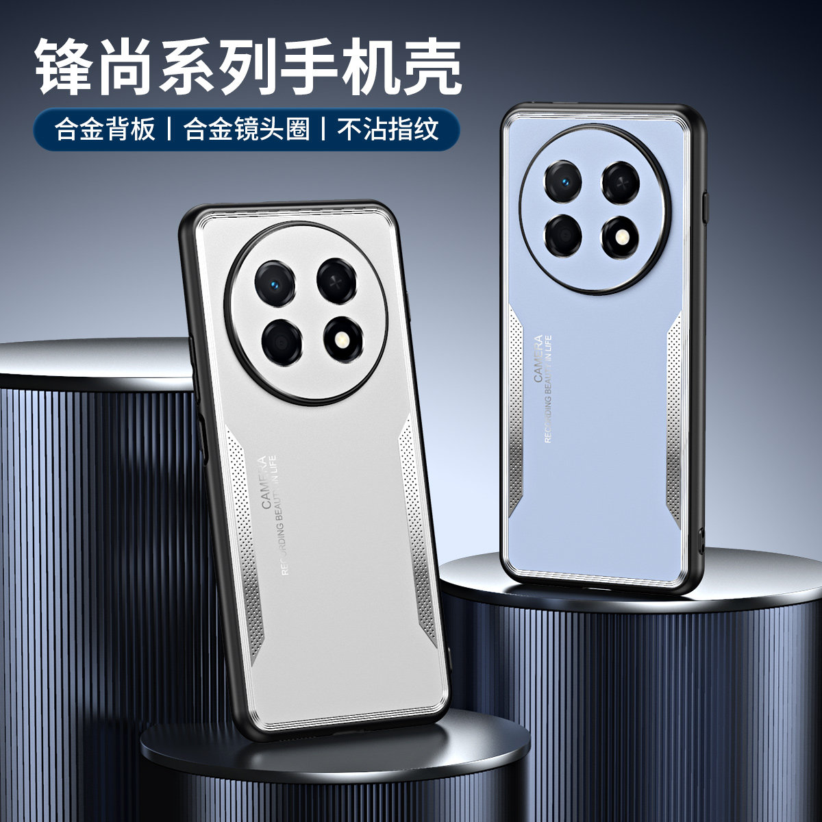 适用华为畅享90promax手机壳新款畅想90plus磨砂合金背板CHZ一AL00全包防摔保护套畅享90男女商务创意外后壳