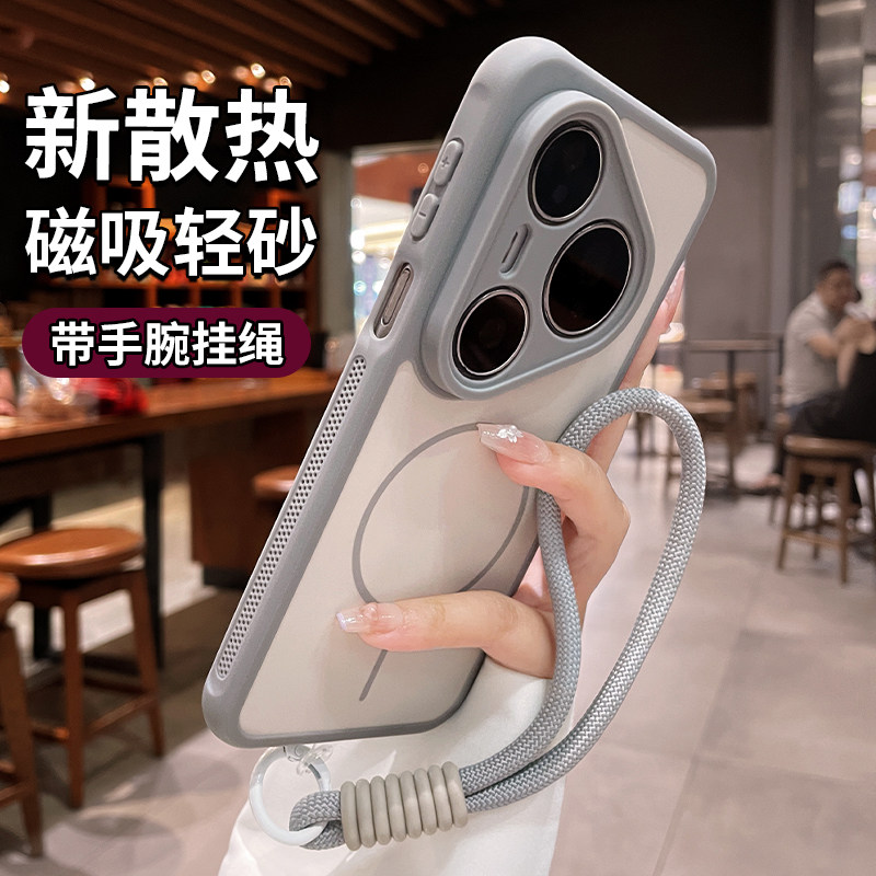 适用华为pura80pro手机壳