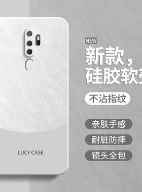 适用oppoA11手机壳A11X新款PCHM30硅胶oppo保护套oppa92020简约撞色高级感opa极简风0pp0ppoA全包防摔oppox软