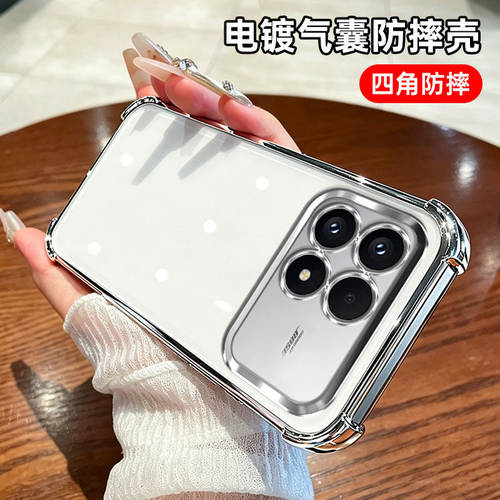 适用红米K90手机壳Redmi90