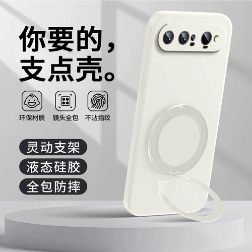 适用华为PuraXView手机壳Pura X View阔直屏板保护套XView带支架新款PureXView液态硅胶Pure全包防摔外壳男女