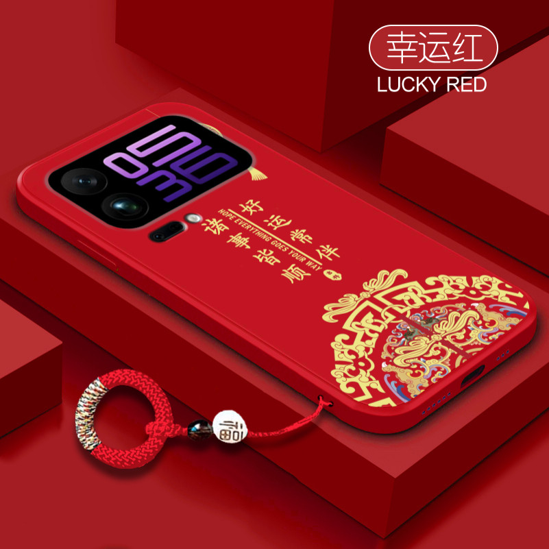 八方来财适用小米17手机壳中国风XiaoMi17Pro新年小米1