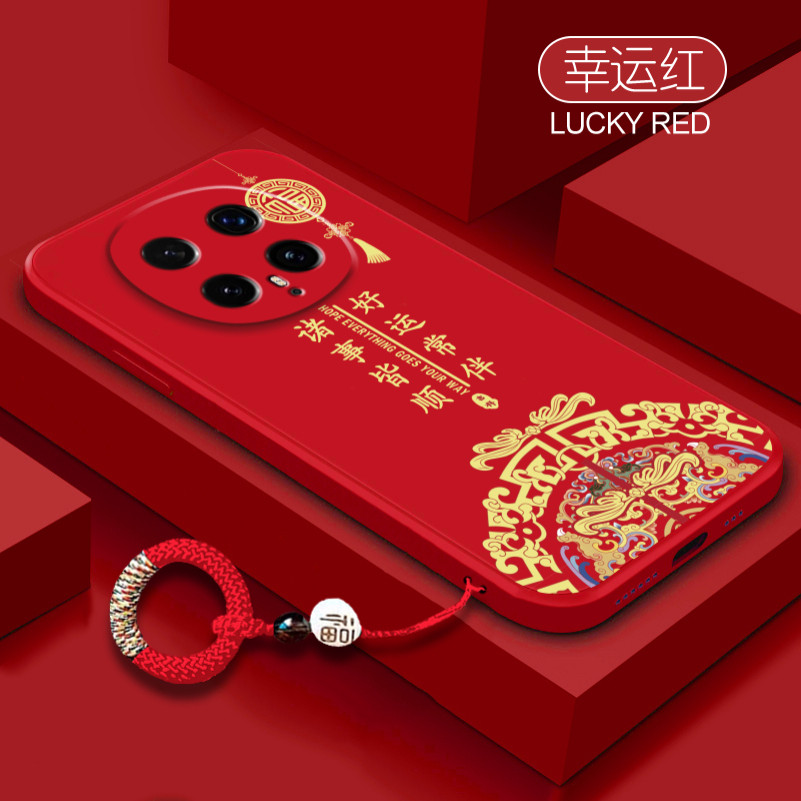 八方来财适用荣耀Magic8手机壳HonorMagic8Pro液