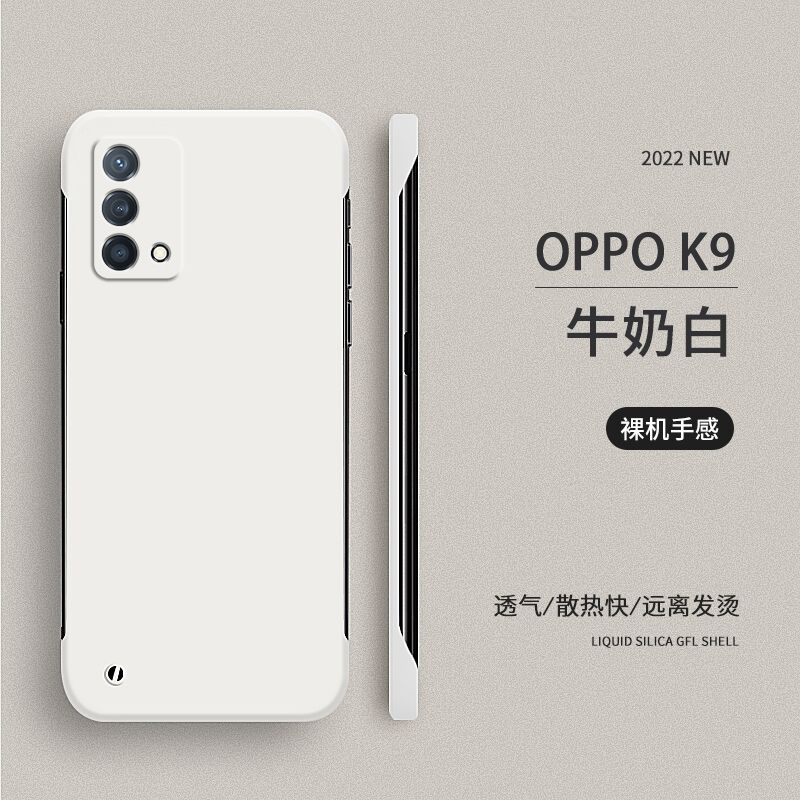 OPK9s简约半包边kpo壳保