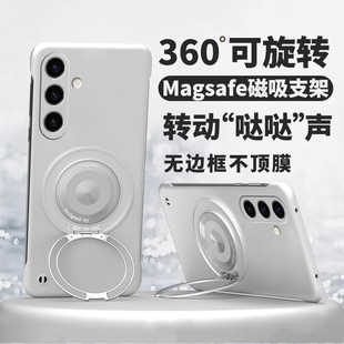 适用三星A56手机壳新款 galaxya保护套5G支点磁吸支架samsunga散热A565g简约samsung超薄无边框galaxy高级感硬