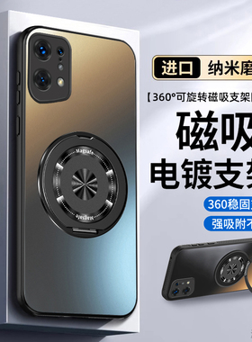 适用oppoFindX5手机壳FindX5Pro新款X5天玑版oppoX5全包oppoFind防摔Find保护套oppo外壳Por男0PP0女opX后壳X