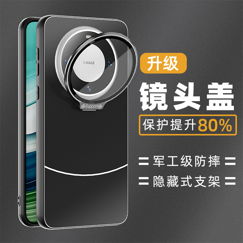 适用华为mate60pro手机壳新款mate50高级感隐形支架mate40e带镜头膜epro支点壳60pro+男全包防摔mate30保护套