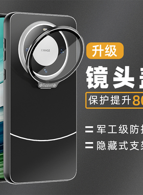 适用华为mate60pro手机壳新款mate50高级感隐形支架mate40e带镜头膜epro支点壳60pro+男全包防摔mate30保护套
