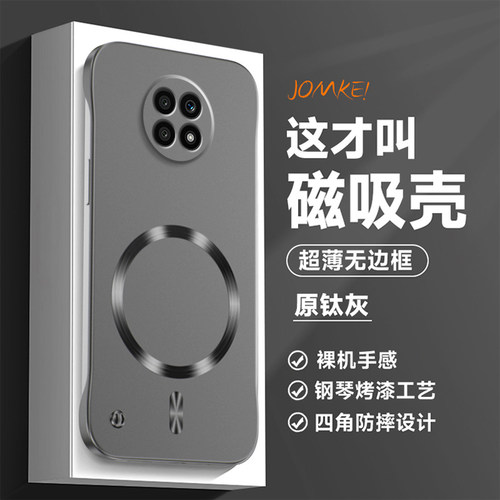 适用华为荣耀X20手机壳x20se保护套5G全包CHL一AN00防摔x超薄e磨砂honor硬壳xse男女ANOO磁吸无边框CHLAN散热