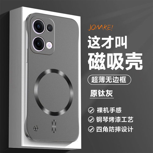 适用oppoReno13手机壳Reno13Pro金属漆无边框5G超薄Rone磨砂硬壳opporeon强力磁吸135g男女0pp0防摔peo保护套