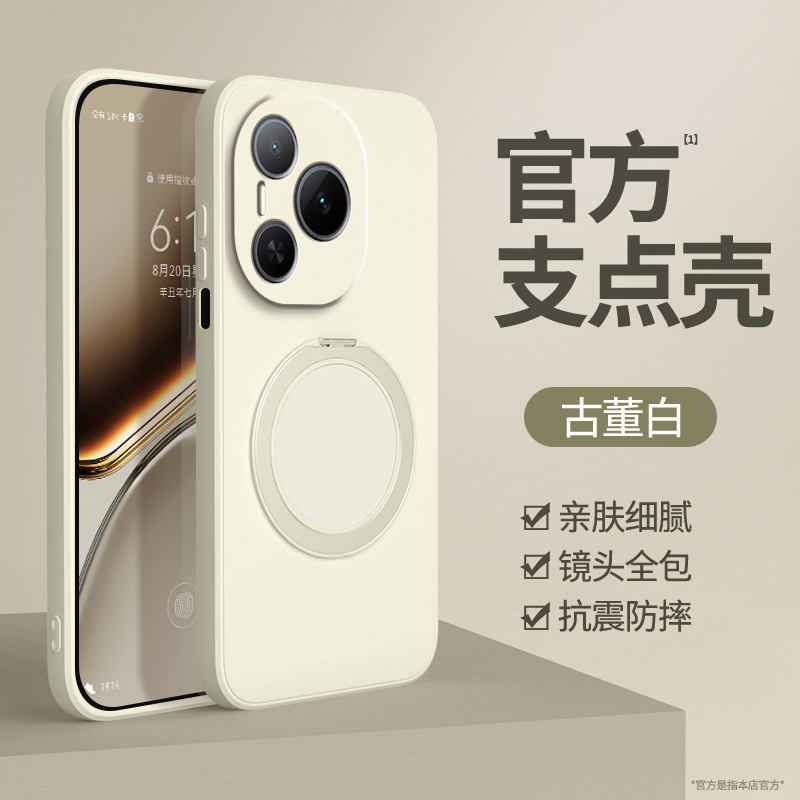 适用荣耀Power手机壳HONOR新款保护套DVD一AN00支点壳带支架华为DVDAN液态硅胶HONORPOWER全包防摔磁吸软外壳