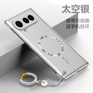 适用华为荣耀Magic8ProAir手机壳新款honormagic8pro超薄磁吸无边框防摔魔术八高端时尚magic8保护套简约纯色