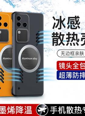 适用vivoS18手机壳S18pro全包V2323A防摔vivis超薄vovos磨砂vovis硬壳por男女s18e无边框pr0散热磁吸5g保护套