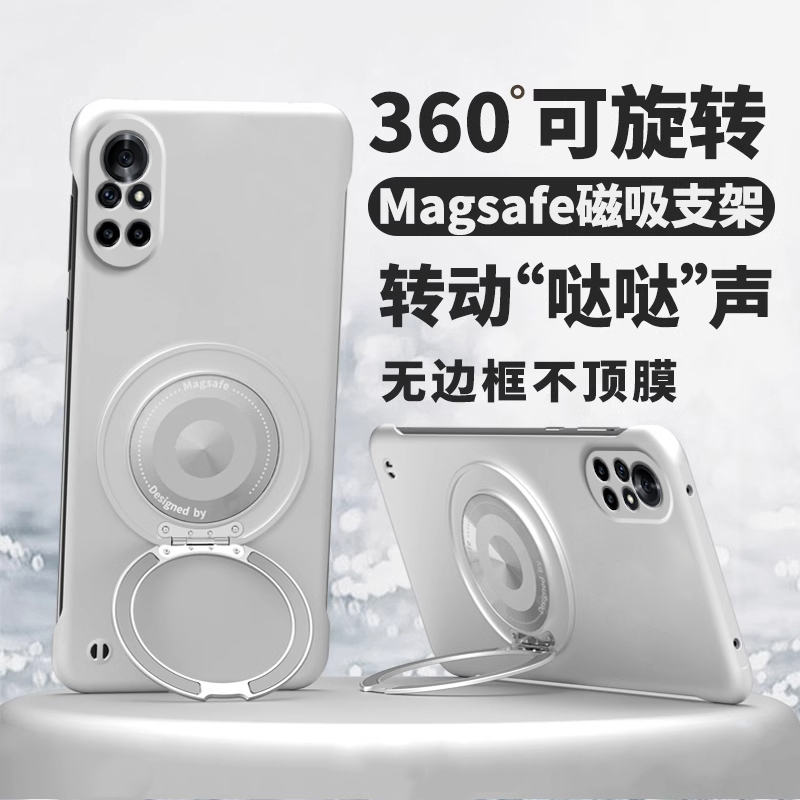 360度旋转支架适用华为nova8手机壳nove8pro保护套ANG一AN00防摔BRQ全包N8硬壳novo无边框note散热5g支点后壳