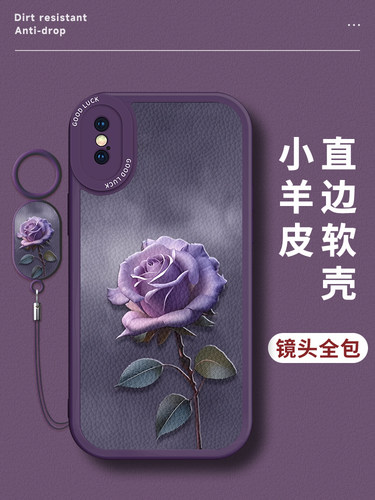 适用苹果X手机壳高级感玫瑰i