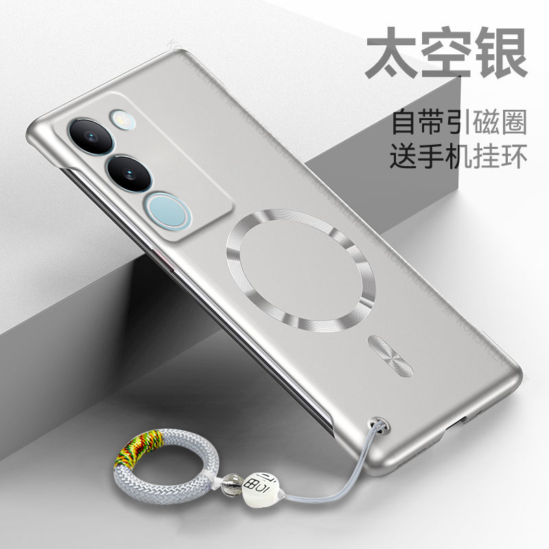 适用vivos17手机壳新款s17pro磁吸散热超薄无边框保护套vivo镜头全包防摔s17t高级感s17e简约磨砂por外壳硬壳