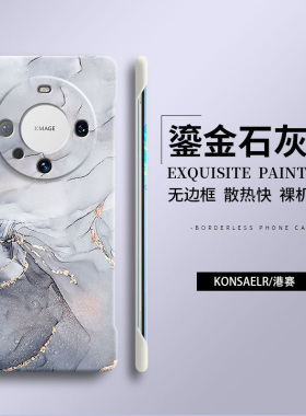鎏金水墨适用华为mate70手机壳mete30Epro潮牌M40e超薄无边框mt60高级mate50磨砂meta20防摔50rs硬壳30保护套