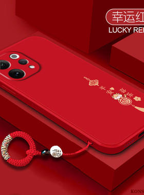 平安喜乐适用vivoS50手机壳新款S50ProMini保护套vivo新年液态硅胶Pro镜头全包防摔Mini系列男女viv0是软外壳