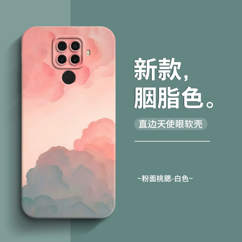 水彩风景华为nova5手机壳