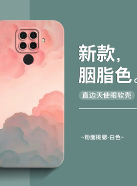 云彩风景适用华为nova5手机壳新款镜头全包防摔5pro直边液态硅胶nova4高级感潮牌nova5z超薄创意4e个性保护套