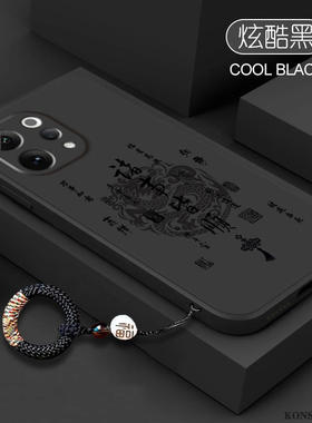 诸事皆顺适用vivoS50手机壳新款S50ProMini保护套vivo新年液态硅胶Pro镜头全包防摔Mini系列男女viv0是软外壳