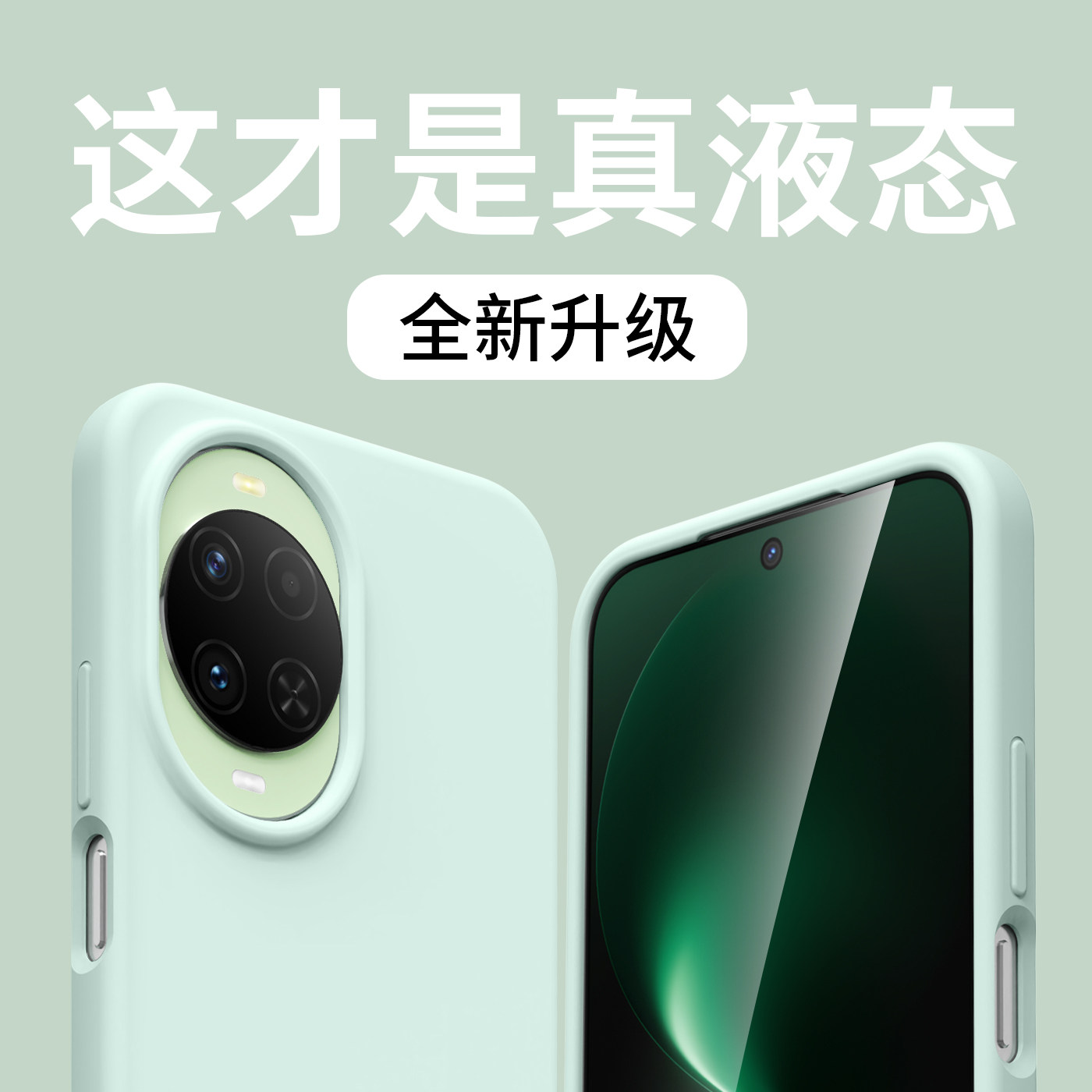 适用华为nova15pro手机壳新款液态硅胶nova14Ultra保护套全包镜头男女13简约纯色12防摔11超薄10软高级感外壳