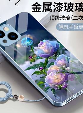水珠花朵苹果14手机壳新款