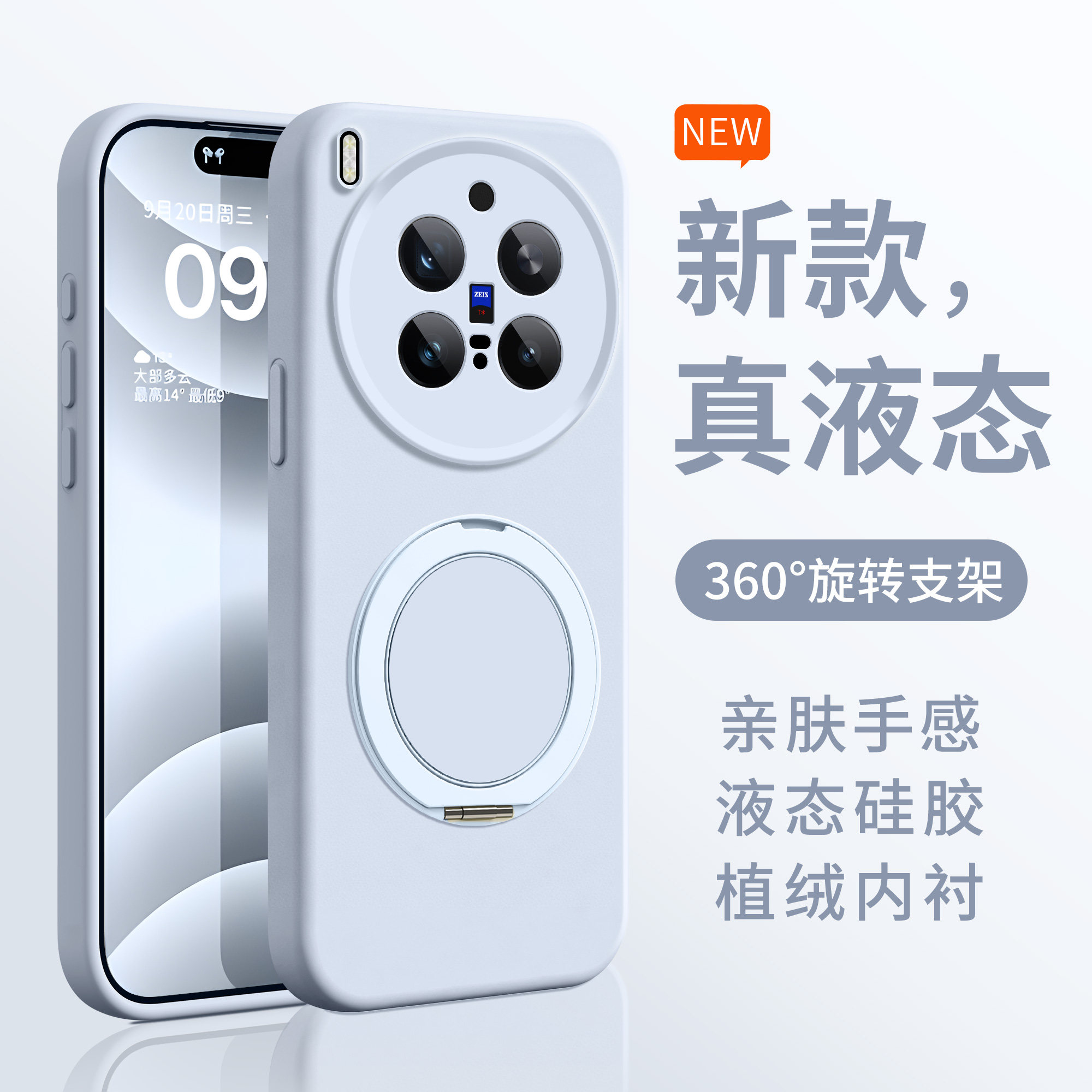 适用于vio300手机壳2026新