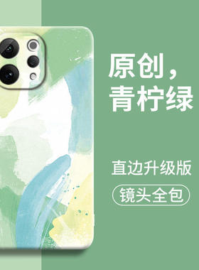 水彩适用vivoS50手机壳新款S50ProMini保护套vivo液态硅胶Pro全包防摔Mini系列viv0春樱色vos简约vovis软外壳