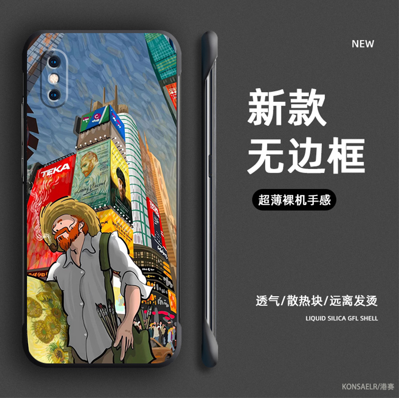 创意油画梵高适用苹果x手机壳iPhonexs无边框xr保护套超薄8plus个性xsmax防摔6s硬壳ip7高级6p网红七八se2代3