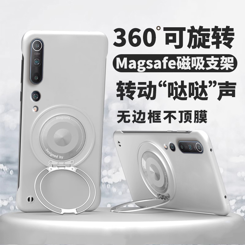 360度旋转支架适用小米10s手机壳mi10保护套10pro全包防摔10ultra磨砂硬壳M2102J2SC磁吸支点十s无边框曲面屏