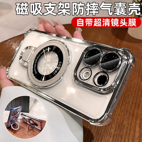 适用OPPOReno16Pro手机壳新款