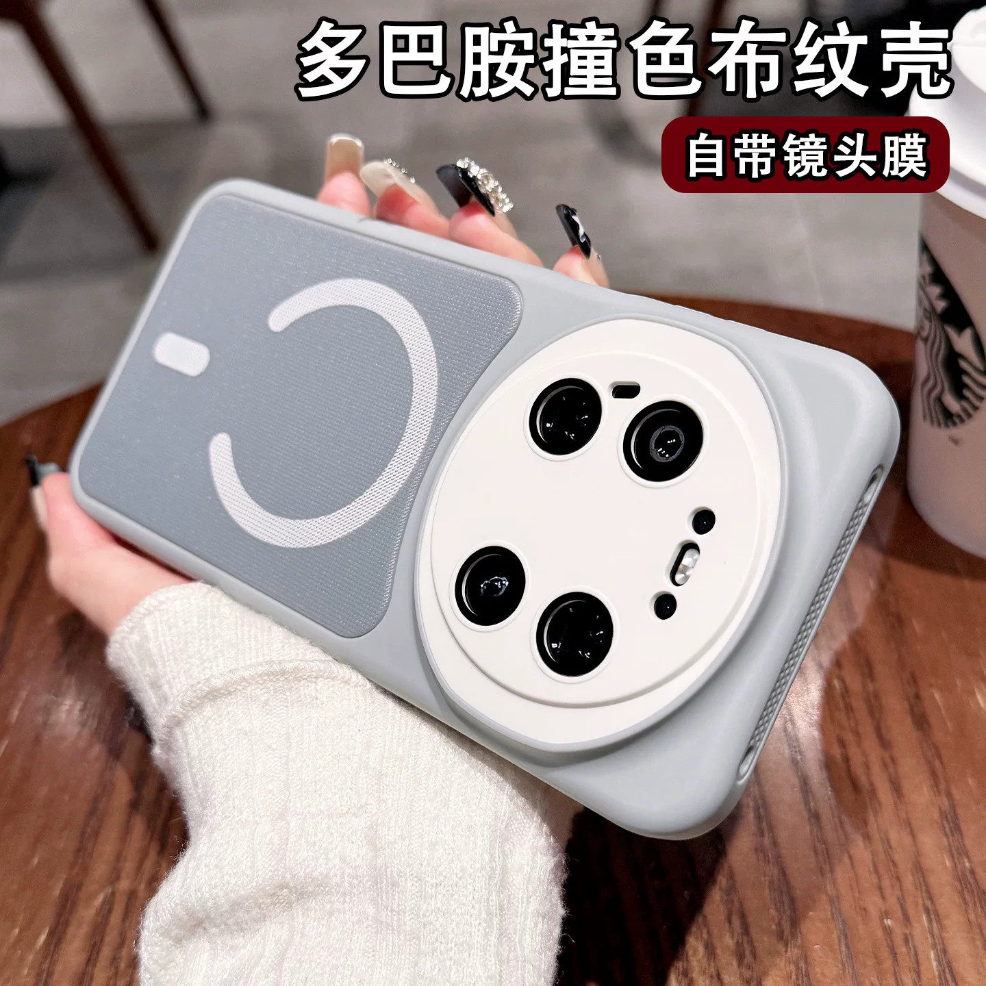 布纹撞色磁吸适用华为mate90promax手机壳新款Mate80多巴胺高级感mate70pro+散热边框Mate60女防摔保护套硬壳
