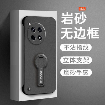 适用一加13手机壳1+ace5无边框ace2pro保护套10por新款1+13硬壳十三12旋转支架oneplus11简约aec竞速版2V防摔