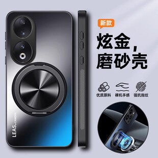适用华为荣耀90手机壳honor90pro保护套90lite全包REA一AN00防摔REP磨砂硬壳男女带支架新款超薄磁吸曲屏专用