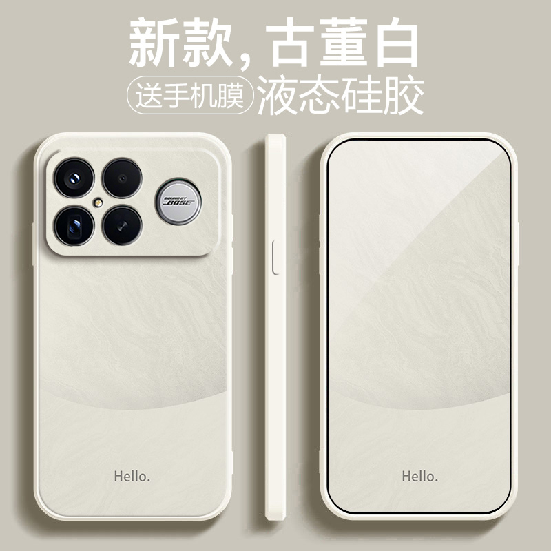 简约雅川青适用红米K90手机壳RedmiK90ProMax保护套Redmi小米新款镜头全包防摔Pro极简风Max硅胶系列专用外壳