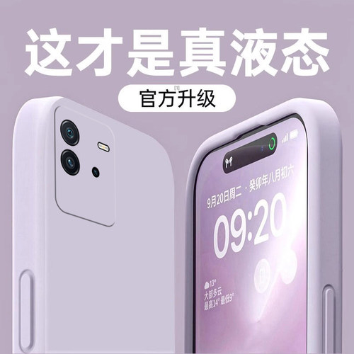 适用iqooneo7手机壳新款vivoiqooneo7se液态硅胶neo7竞速版简约纯色爱酷neo7SE全包防摔男女网红5g情侣保护套