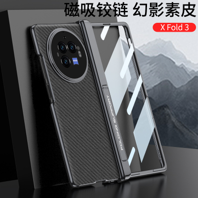 适用viofld3手机壳3pr真