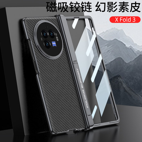 适用viofld3手机壳3pr真