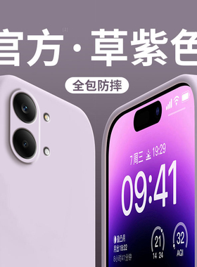 适用红米Turbo5Max手机壳REDMITurbo5保护套REDMI小米新款液态硅胶RED镜头全包防摔Trubo男女简约软外壳Tubor